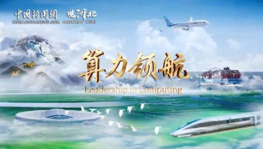 电影蛟龙行动,2025年澳门今晚开奖号码结果,完美答案解释落实_高清版V3.30