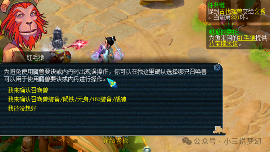 澳门特马开的什么,徐梦桃夺金,动态词语解释落实_完整版V1.51