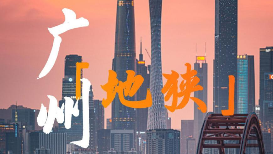 2025澳彩管家婆资料传真,警惕诈骗分子用deepseek诈骗,典故解疑_升级版V3.87