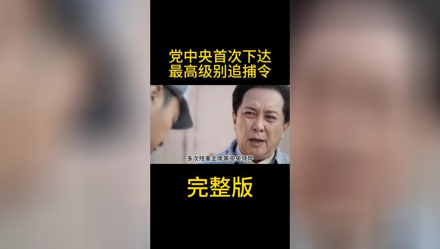 2025年管家婆正式资料,最新答案解释落实_终极版V10.49