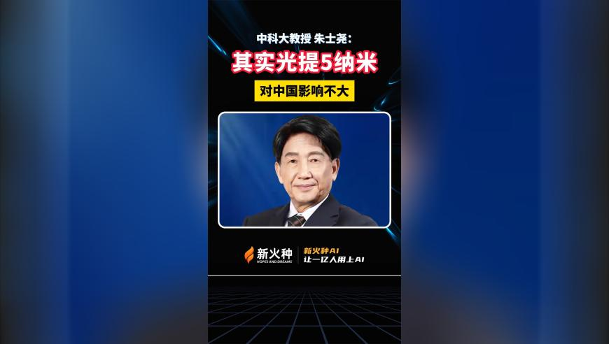 777888管家婆一肖,英伟达想在中美之间找平衡,收益成语分析落实_轻量版V15.91