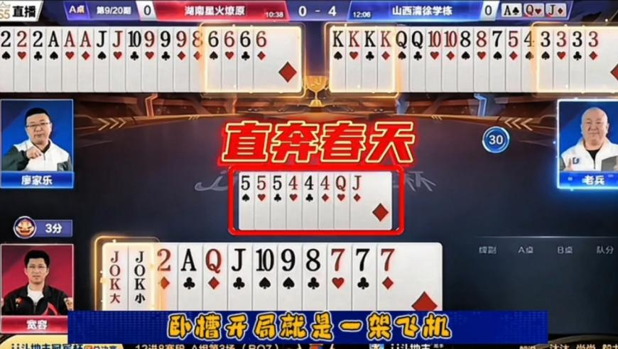 特朗普批评泽连斯基意味着什么,一马中特一肖中爆100%,准确资料解释落实_创意版V6.4