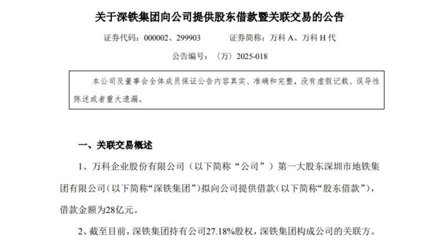 林肯星火燎原计划正式启动,澳门资料天天好采免费资料大全,最佳精选解释落实_至尊版V2.28