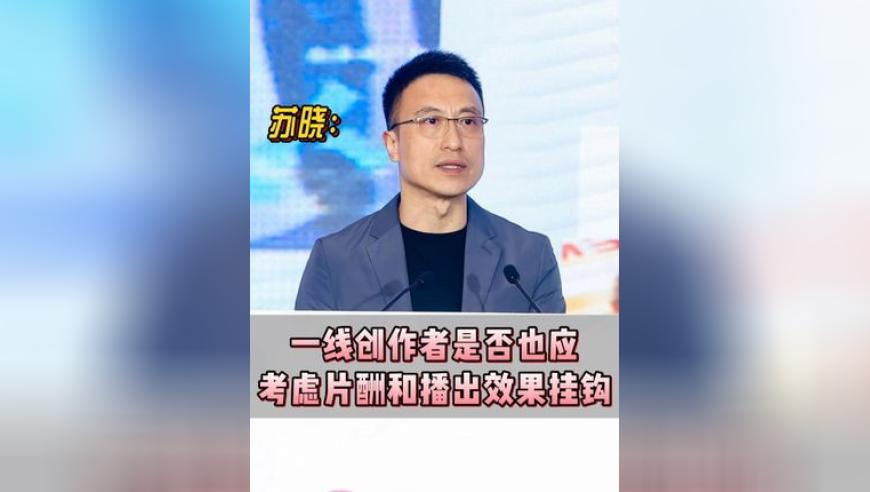 澳门资料大全免费资料2025年免费下载,为何国产2D动画越来越少,整体规划执行讲解_终极版V1.71