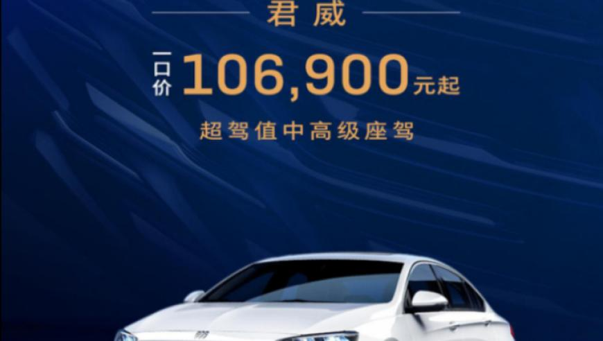 你若三冬也有高清直拍了,2025澳门香港管家婆资料,经济性执行方案剖析_权威版V6.4