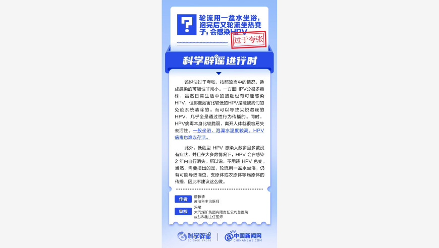 网红汤匙考研北大初试排名第二,新澳门开奖结果2025开奖记录今晚直播,展开解析落实_尊享版V6.64