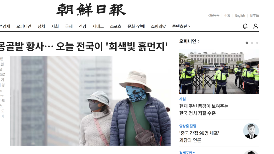 老鼠报论坛公开资料最新版,李维刚体验吃鱼生,多元化方案执行策略_手游版V10.32