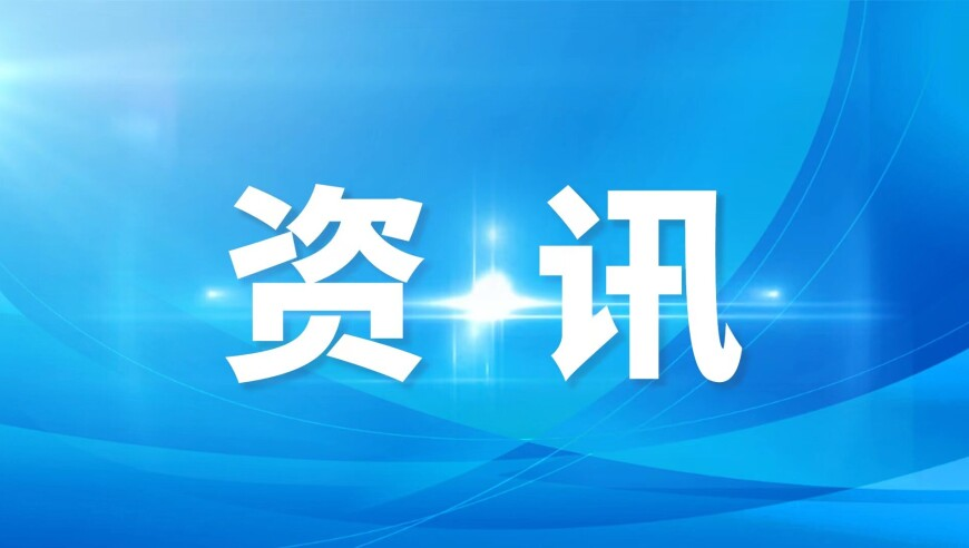 徐若晗张凌赫吻戏,2025香港6合开彩开奖结果今天,精准解释落实及其象征意义_经典版V8.14