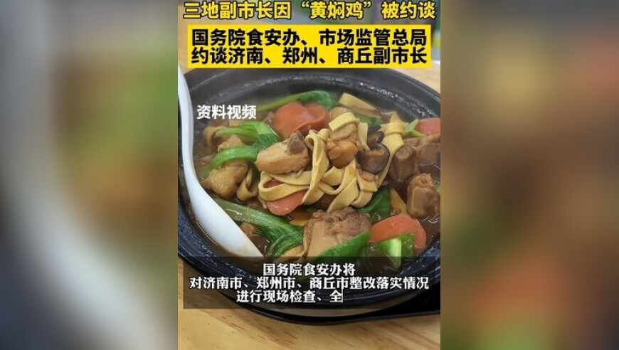 热门中概股多数下跌 金山云跌逾13%,555525oom王中王四肖,最佳精选解释落实_iosV10.17