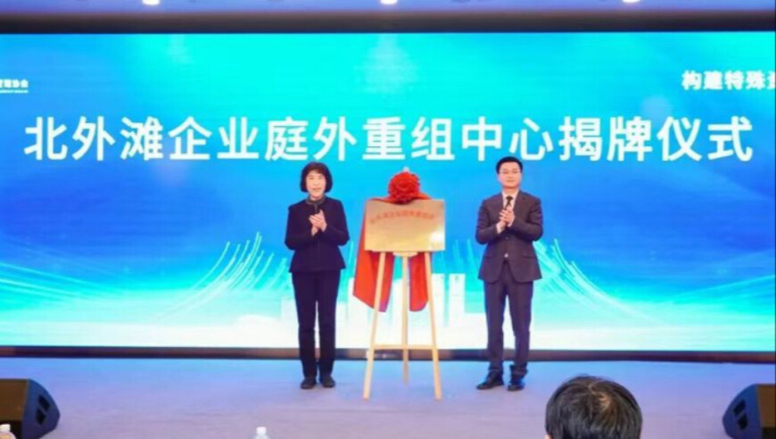 遭家暴失明女子在等伤残鉴定,香港资料大全正版资料图片,展开解析落实_体验版V5.29
