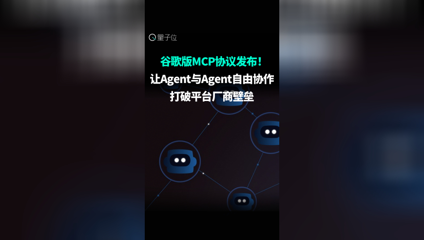 一起看“七星连珠”,澳门今晚四不像图片请放松,展开计划实施_正式版V3.11