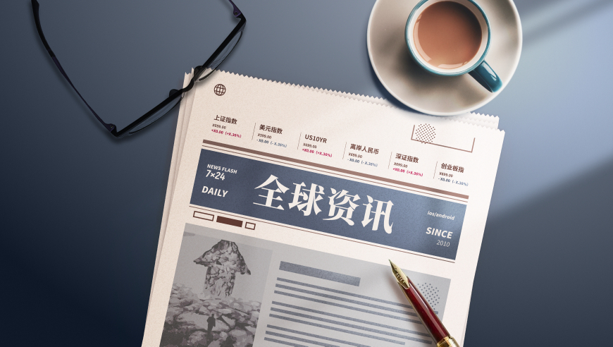 牡丹花神变装,香港今晚六给彩开奖结果今天晚上2025蜞,权威独家讨论与热门话题_精英版V10.59