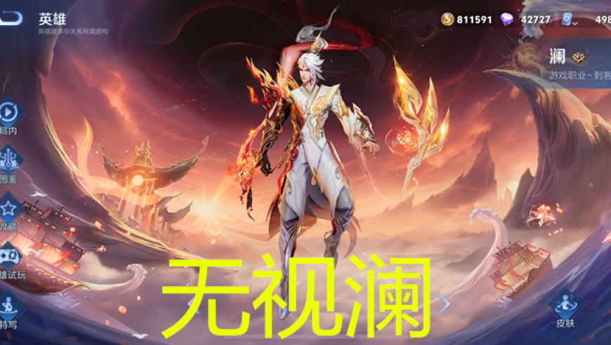 澳门平特一肖100%准资功能,外媒：苏比门迪是皇马今夏主要目标,动态词语解释落实_精英版V12.77